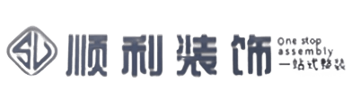 鞍山市台安顺利装修公司