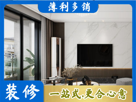 鞍山市台安装修公司47.jpg