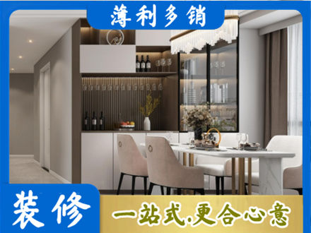 鞍山市台安本地商品房装修哪家好