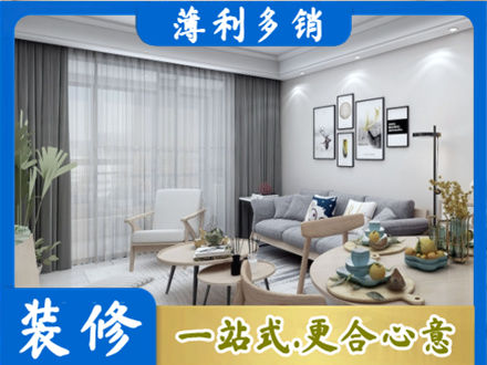 鞍山市台安装修店