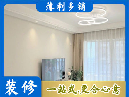 鞍山市台安装修客厅