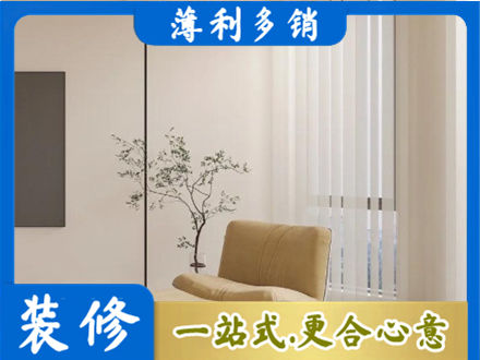 鞍山市台安窗帘定制