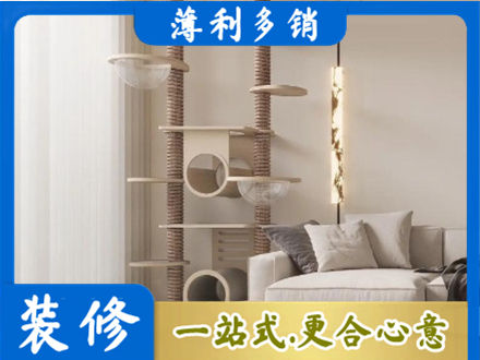 鞍山市台安定制窗帘