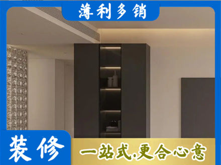 鞍山市台安柜子定制