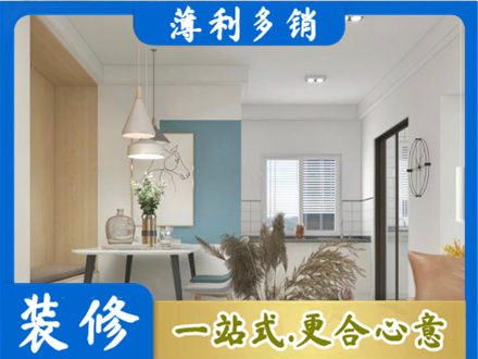 鞍山市台安餐厅装修