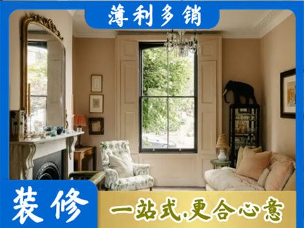 鞍山市台安客厅整装