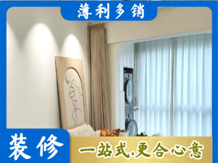 鞍山市台安阳台装修