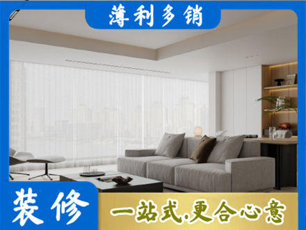 鞍山市台安大客厅装修