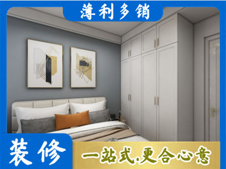 鞍山市台安主卧装修