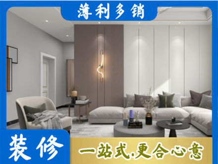 鞍山市台安客厅装修