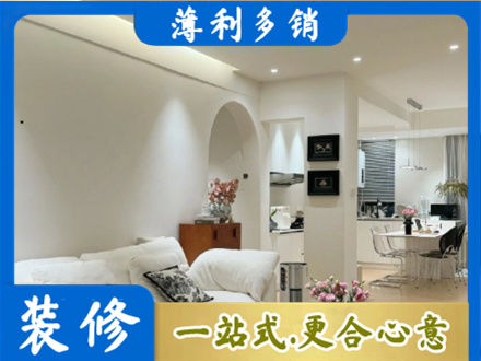 鞍山市台安简约装修