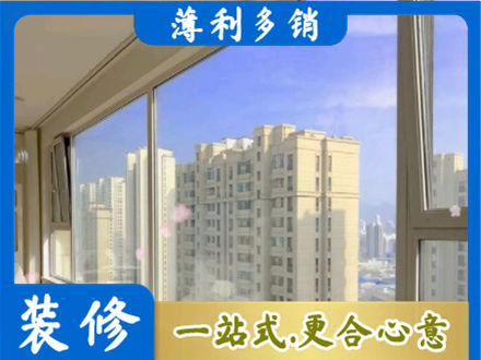 鞍山市台安高层封窗