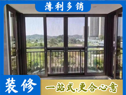 鞍山市台安封窗防坠网
