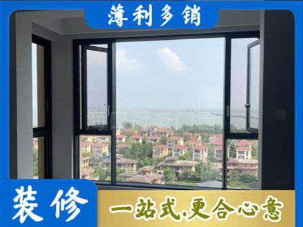 鞍山市台安门窗装修