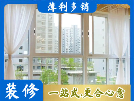 鞍山市台安阳台封窗10.jpg