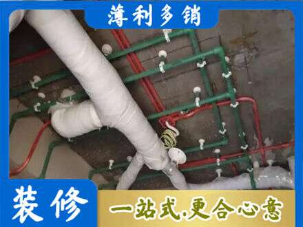 鞍山市台安厨房水电改造