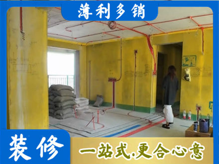 鞍山市台安全屋水电改造
