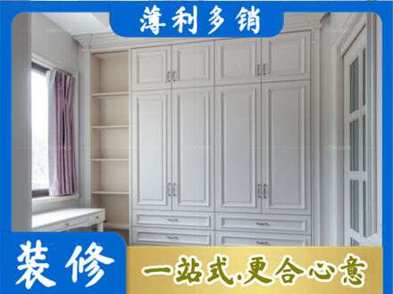 鞍山市台安衣柜定制