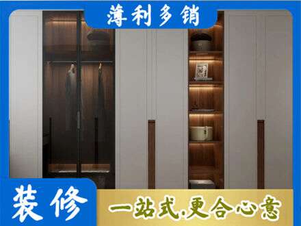 鞍山市台安衣帽间柜子定制