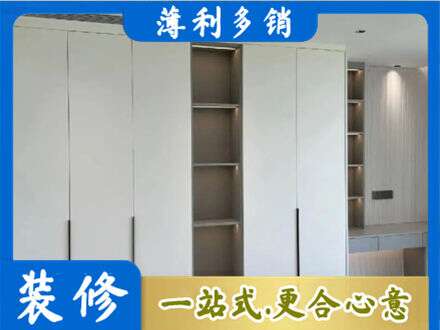 鞍山市台安衣柜安装
