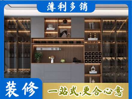 鞍山市台安酒柜定制