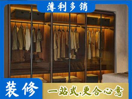 鞍山市台安定制衣帽柜