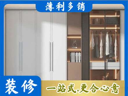 鞍山市台安定做柜子