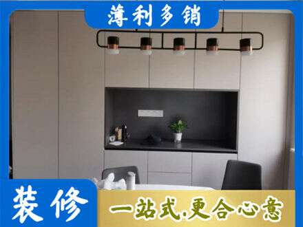 鞍山市台安定制餐柜