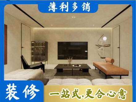 鞍山市台安全屋刷漆