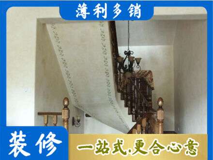 鞍山市台安房屋刷漆