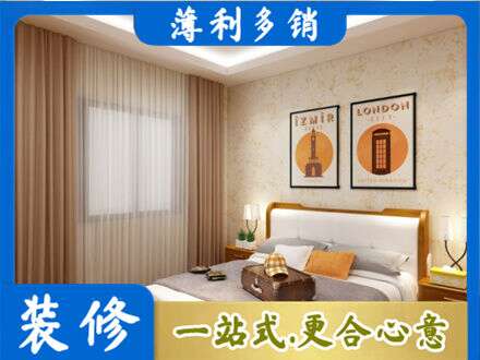 鞍山市台安卧室刷漆