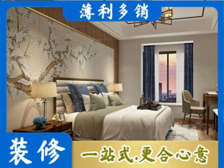 鞍山市台安主卧刷艺术漆