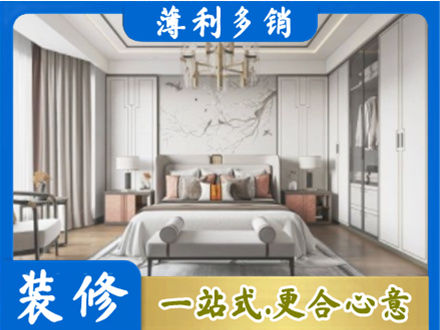 鞍山市台安卧室装修案例