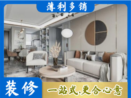 鞍山市台安装修公司5.jpg