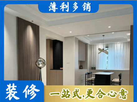 鞍山市台安本地餐厅家具安装